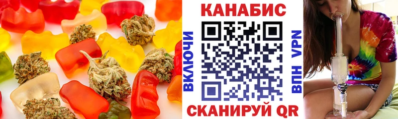 Canna-Cookies конопля  нарко площадка как зайти  Трёхгорный 