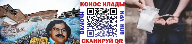 Кокаин 99%  дарнет шоп  Трёхгорный 