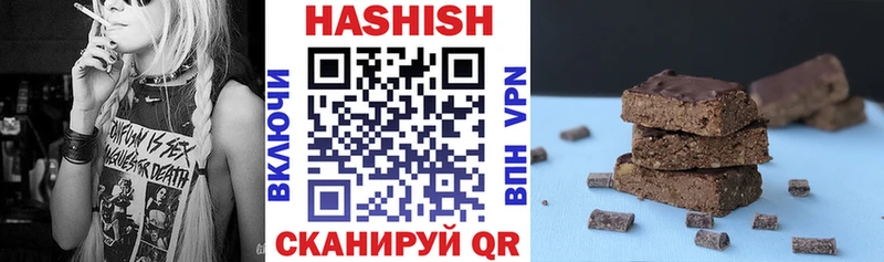 продажа наркотиков  Трёхгорный  ГАШИШ хэш 