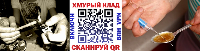 Героин Heroin Трёхгорный