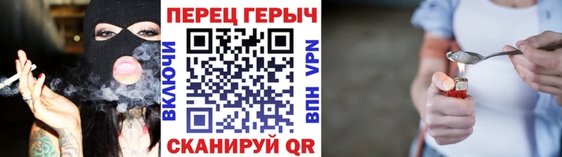 kraken tor  Трёхгорный  ГЕРОИН герыч 