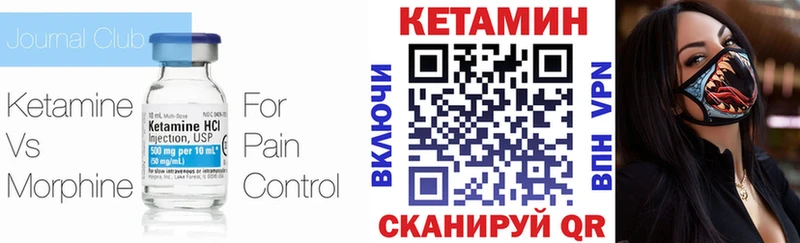 цена наркотик  Трёхгорный  КЕТАМИН ketamine 