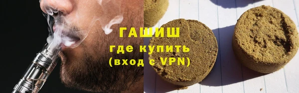 молекула духа Бронницы
