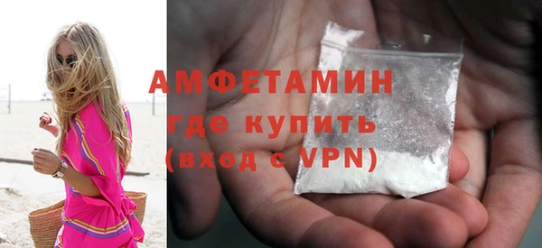 мефедрон VHQ Бородино