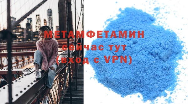 мефедрон VHQ Бородино