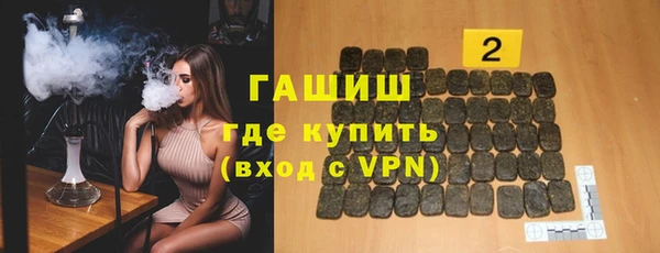 MESCALINE Бугульма