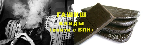 MESCALINE Бугульма