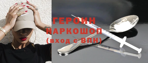 MESCALINE Бугульма