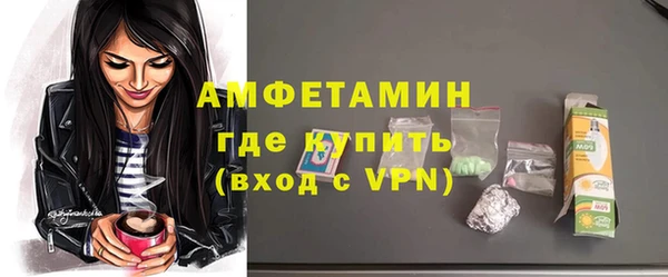 мефедрон VHQ Бородино