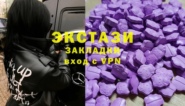 MESCALINE Бугульма