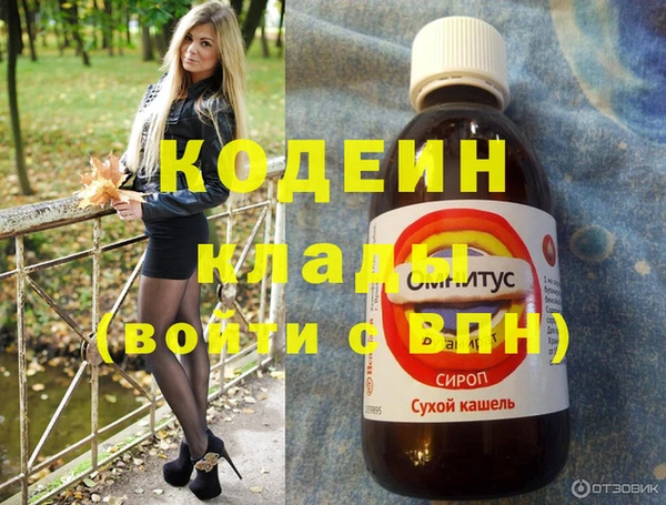 MESCALINE Бугульма