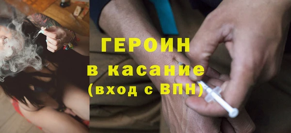 мефедрон VHQ Бородино