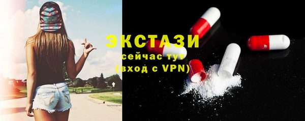 молекула духа Бронницы