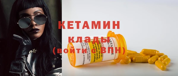 мефедрон VHQ Бородино