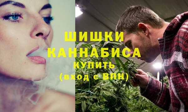 мефедрон VHQ Бородино