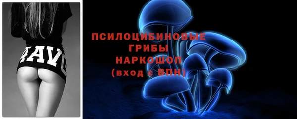 мефедрон VHQ Бородино