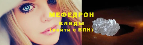 молекула духа Бронницы