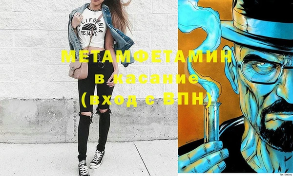 мефедрон VHQ Бородино
