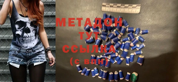 MESCALINE Бугульма