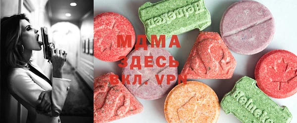мет Богородицк