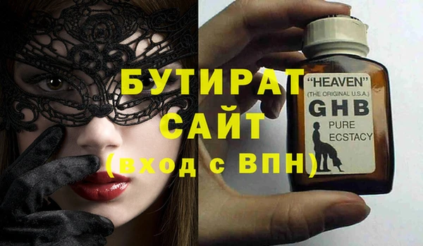 MESCALINE Бугульма