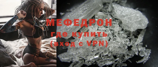мефедрон VHQ Бородино