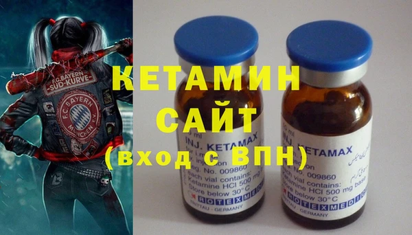 мефедрон VHQ Бородино