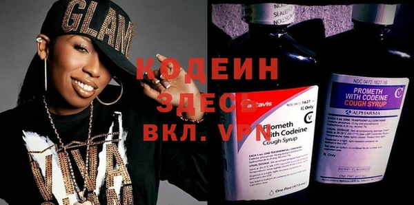 MESCALINE Бугульма