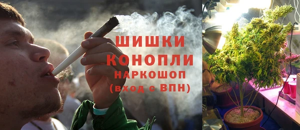 мефедрон VHQ Бородино