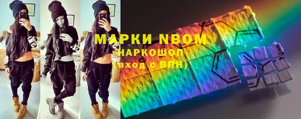 мефедрон VHQ Бородино