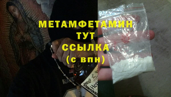 мефедрон VHQ Бородино