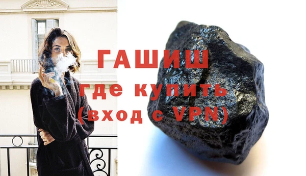 молекула духа Бронницы