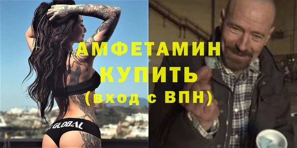 мефедрон VHQ Бородино
