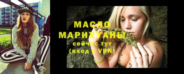 молекула духа Бронницы