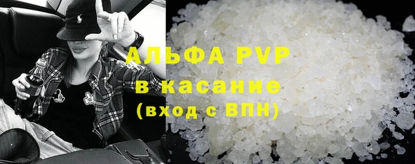 молекула духа Бронницы