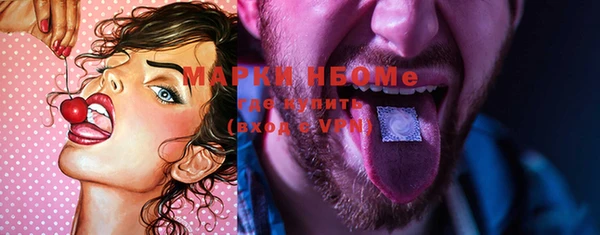 мефедрон VHQ Бородино