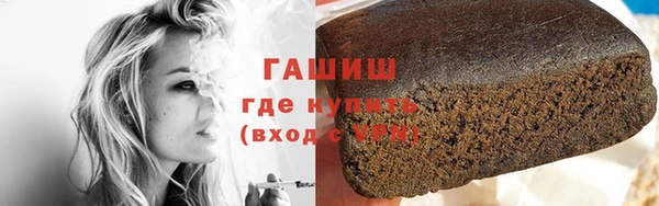 первитин Богородск