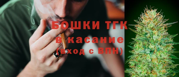 MESCALINE Бугульма