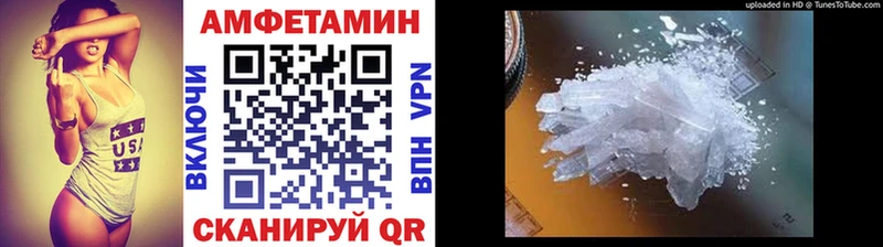 гидра маркетплейс  Трёхгорный  МЕТАМФЕТАМИН мет 