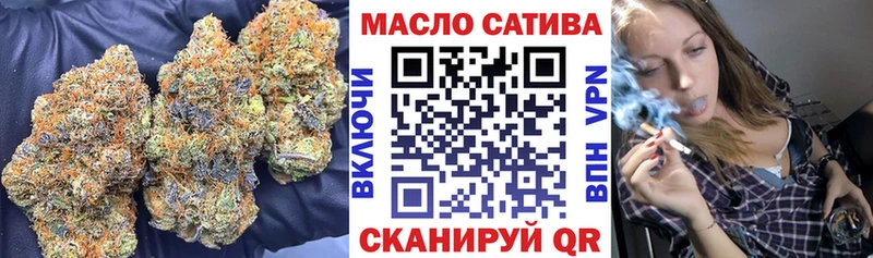 ТГК концентрат Трёхгорный