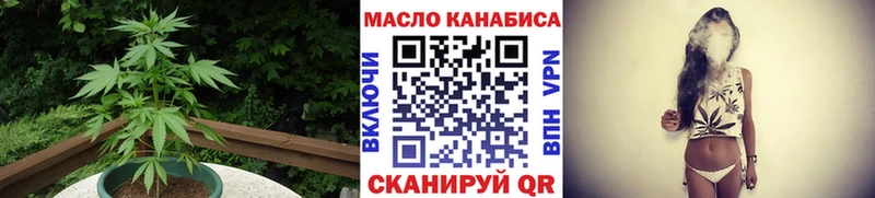 ТГК гашишное масло  нарко площадка какой сайт  Трёхгорный 